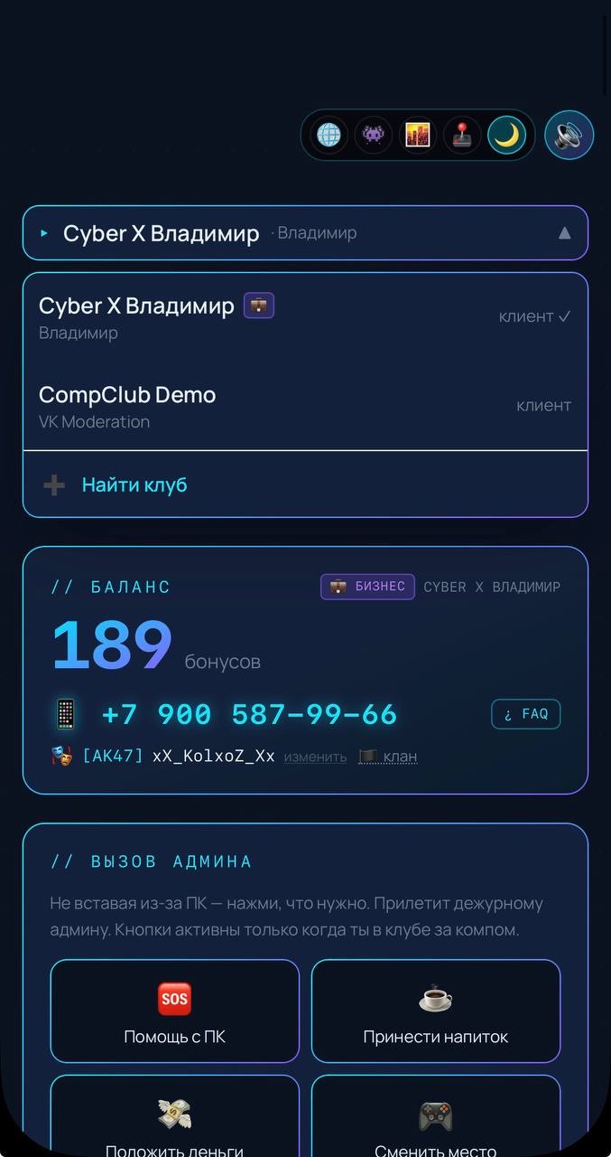 Каталог клубов по городу
